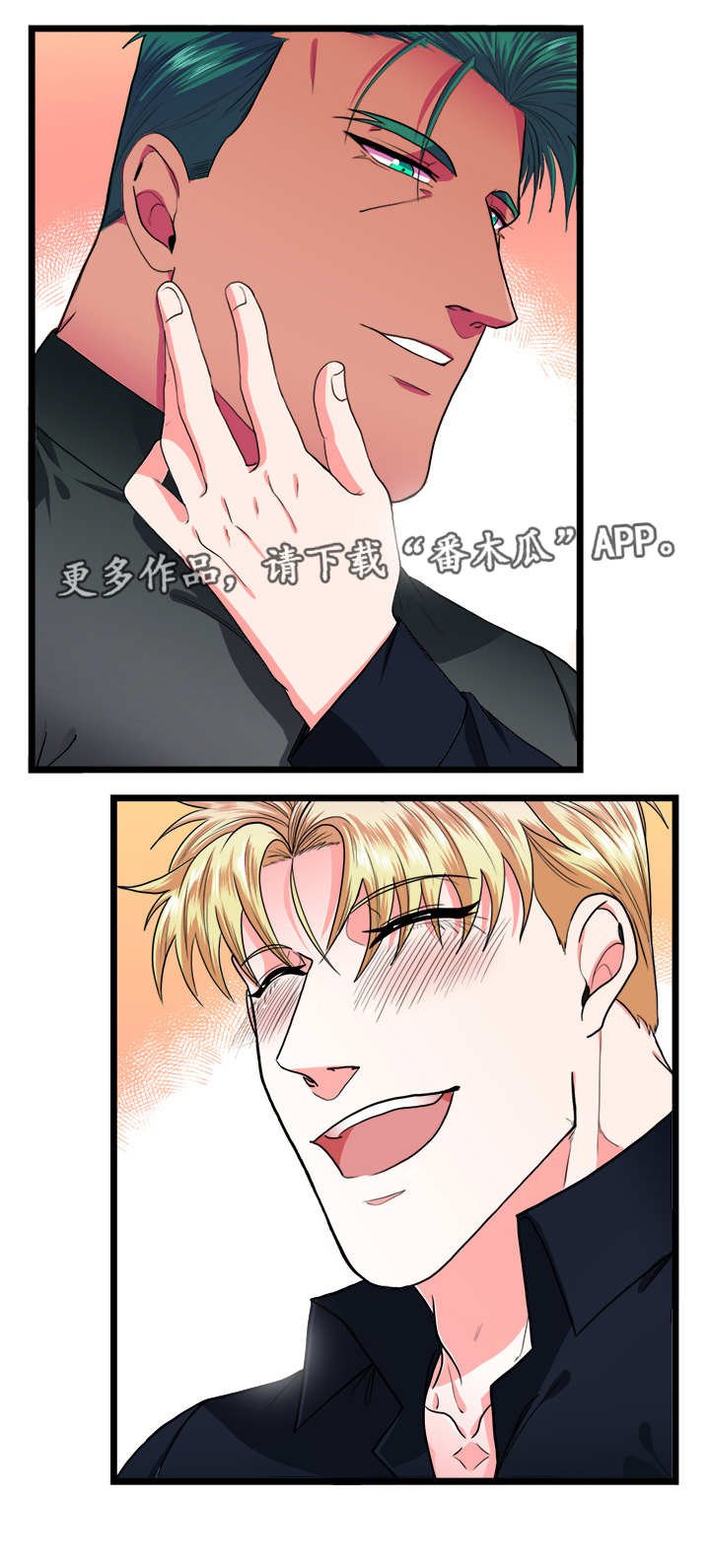 第40章：终章