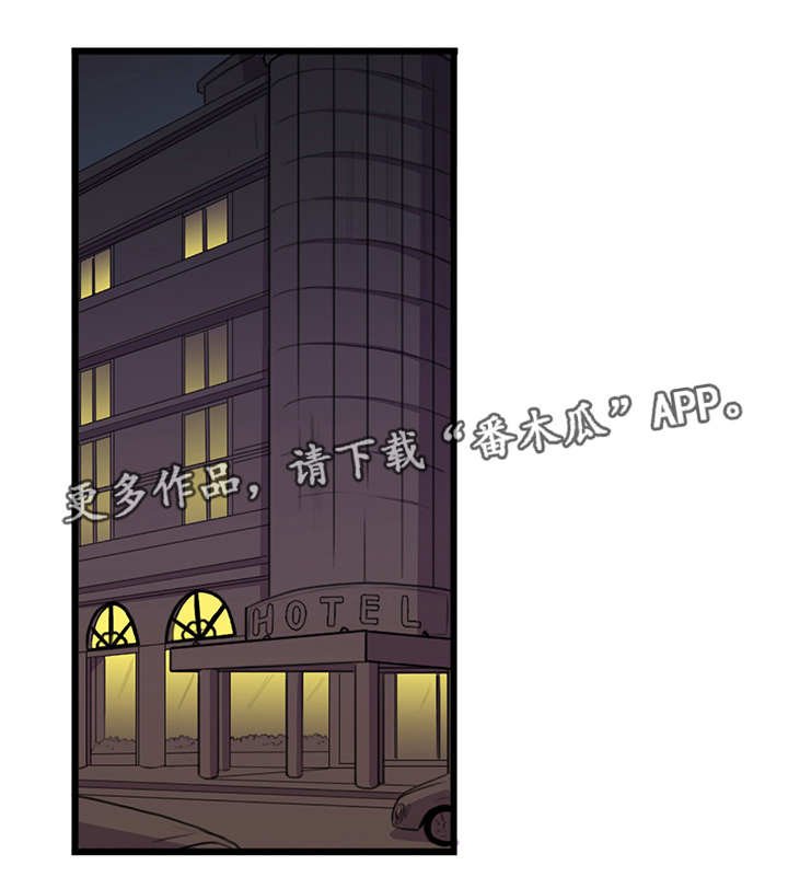 第8章：拒绝