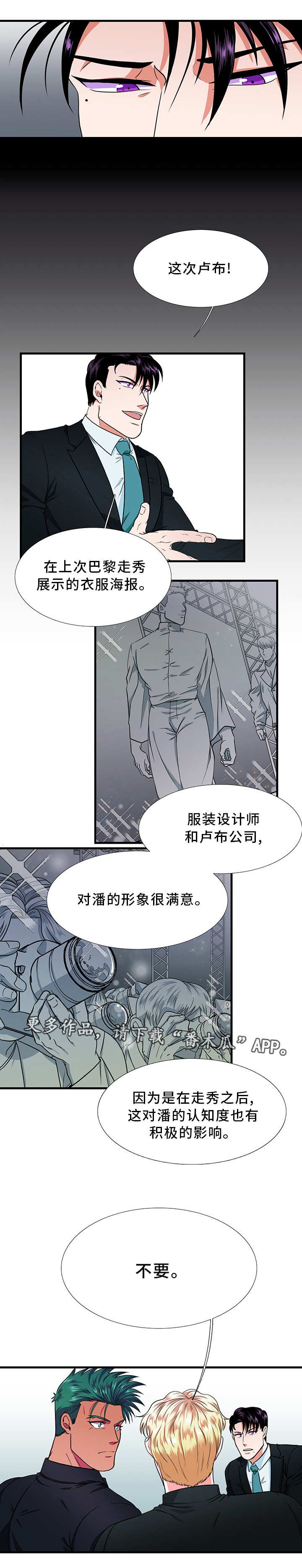 第8章：拒绝
