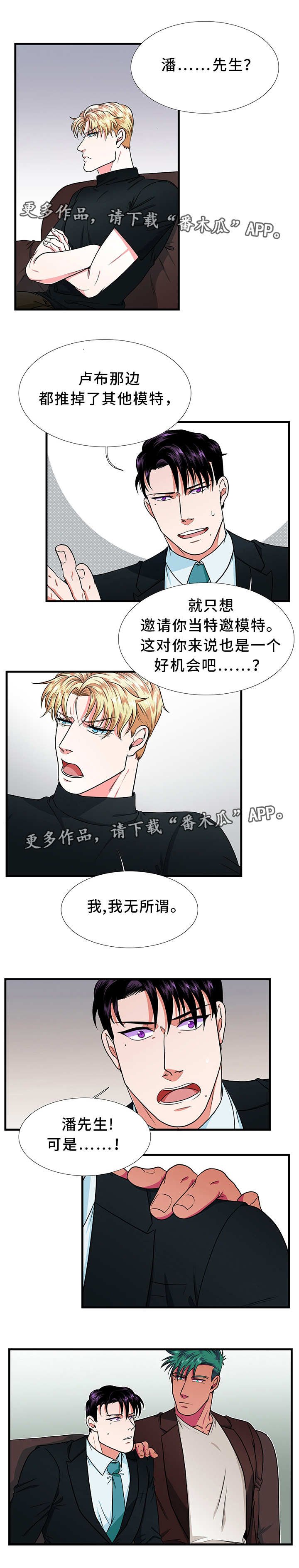 第8章：拒绝
