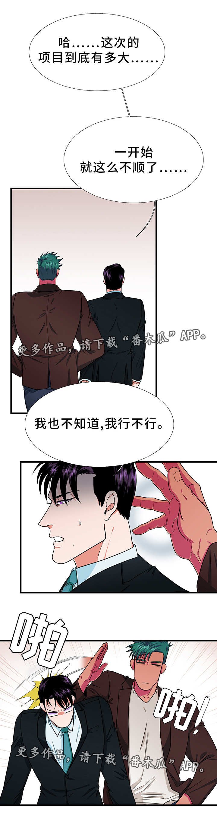 第9章：珍惜