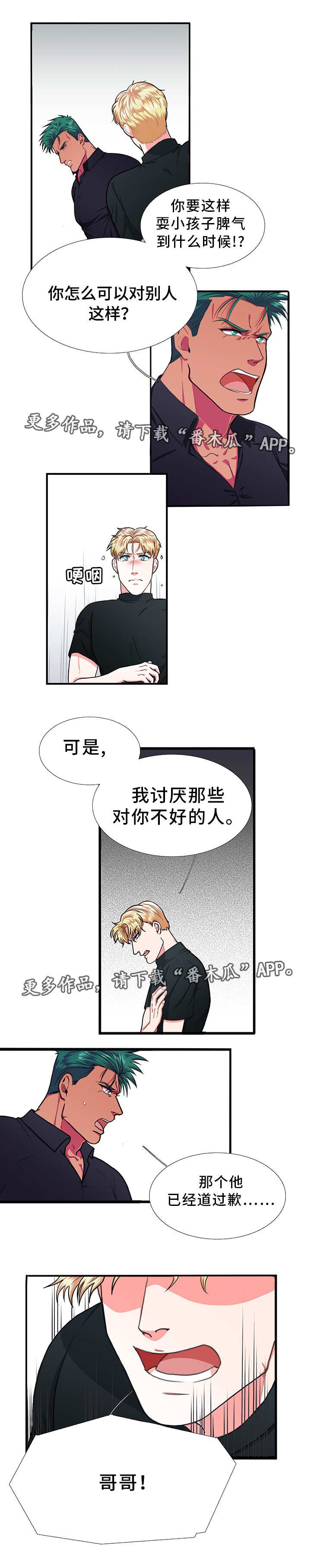 第9章：珍惜