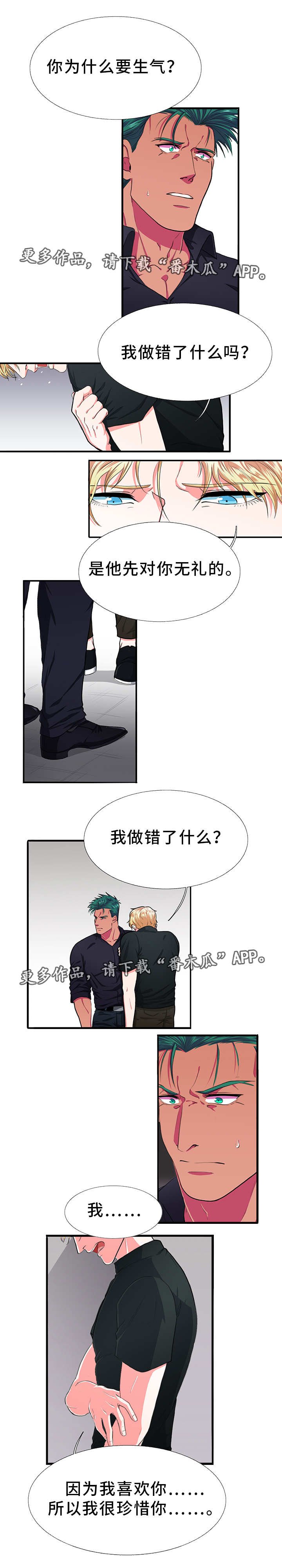 第9章：珍惜