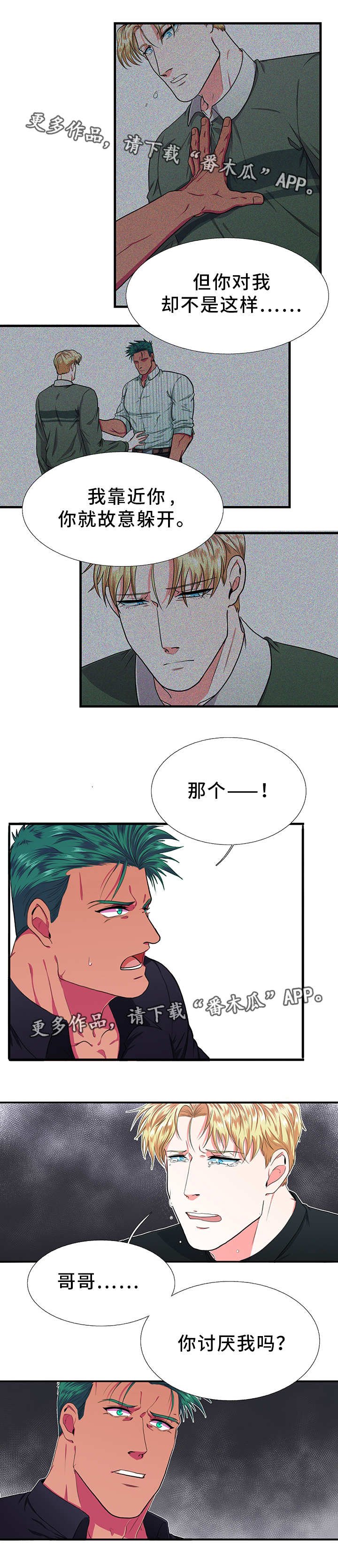 第9章：珍惜