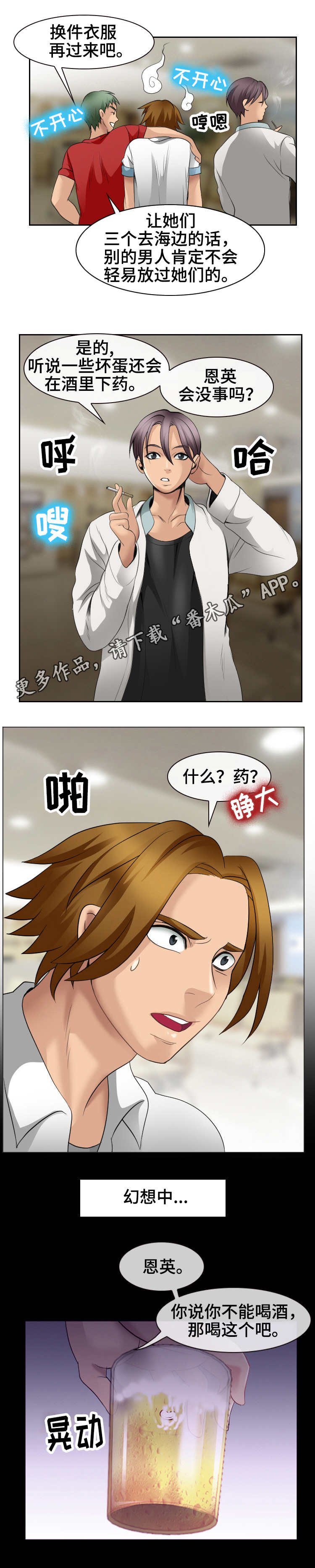 第10章：民宿