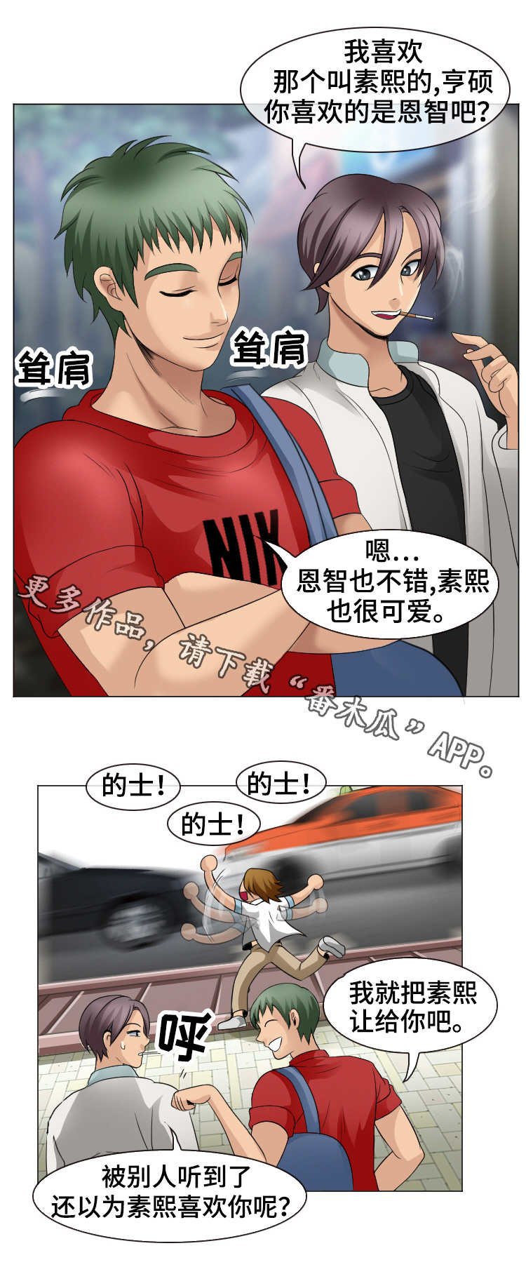 第10章：民宿