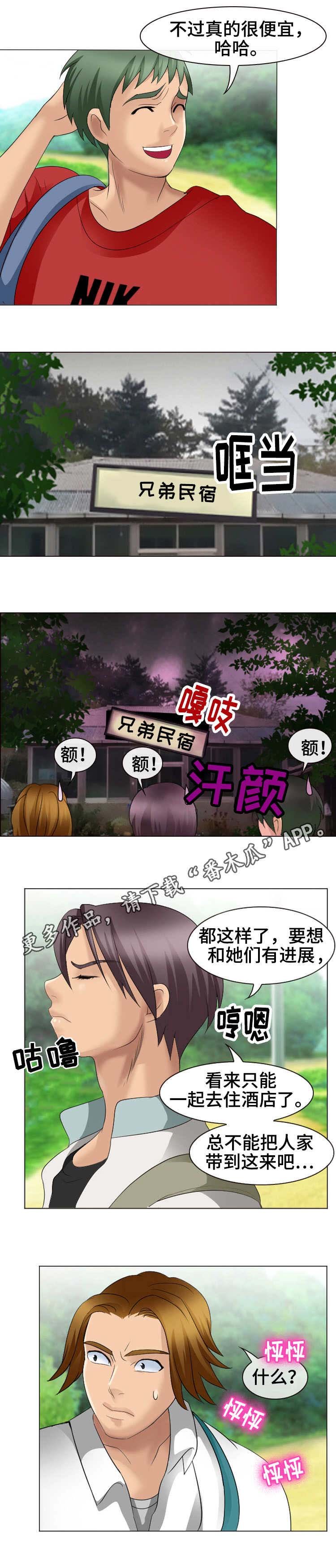 第11章：海滩