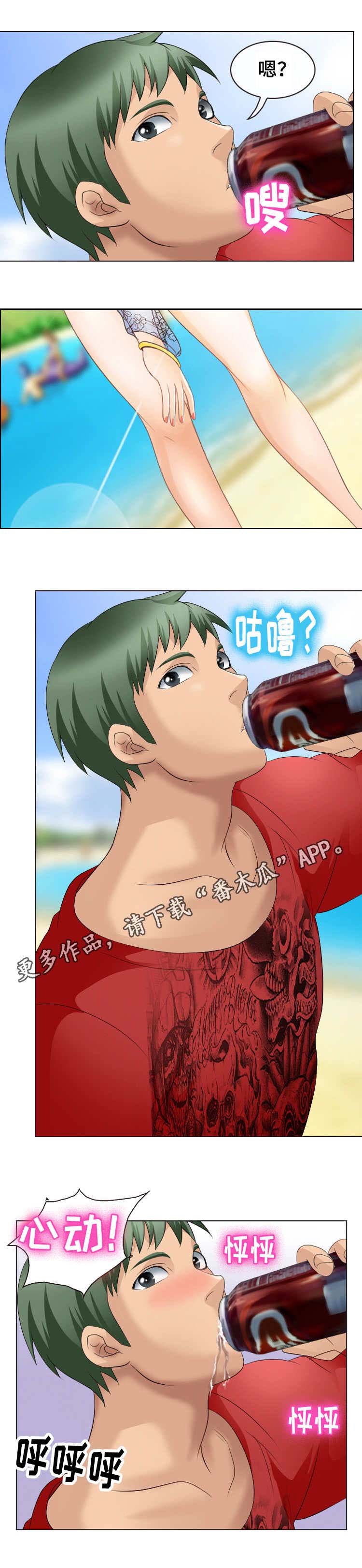 第11章：海滩