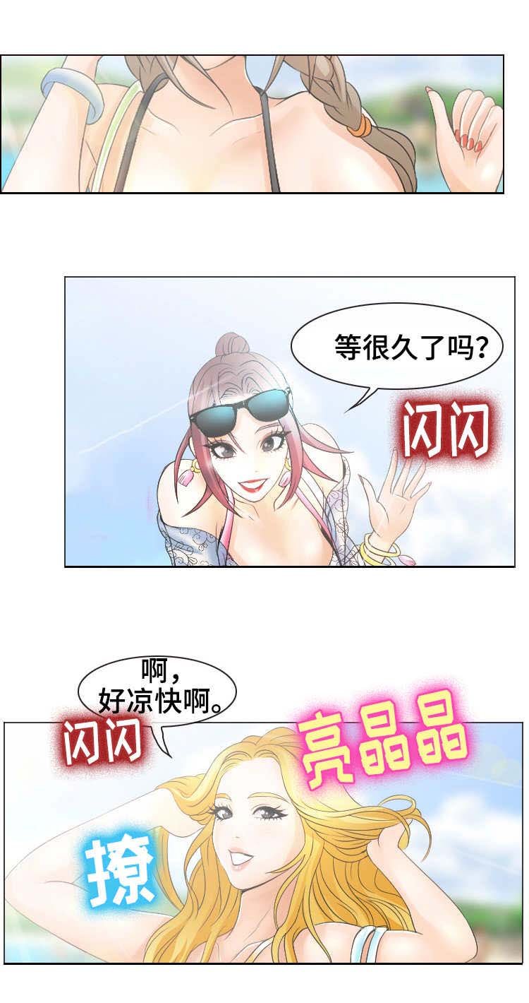 第11章：海滩