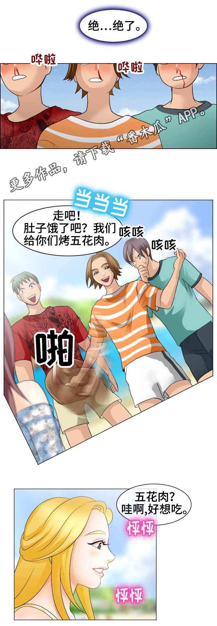 第11章：海滩