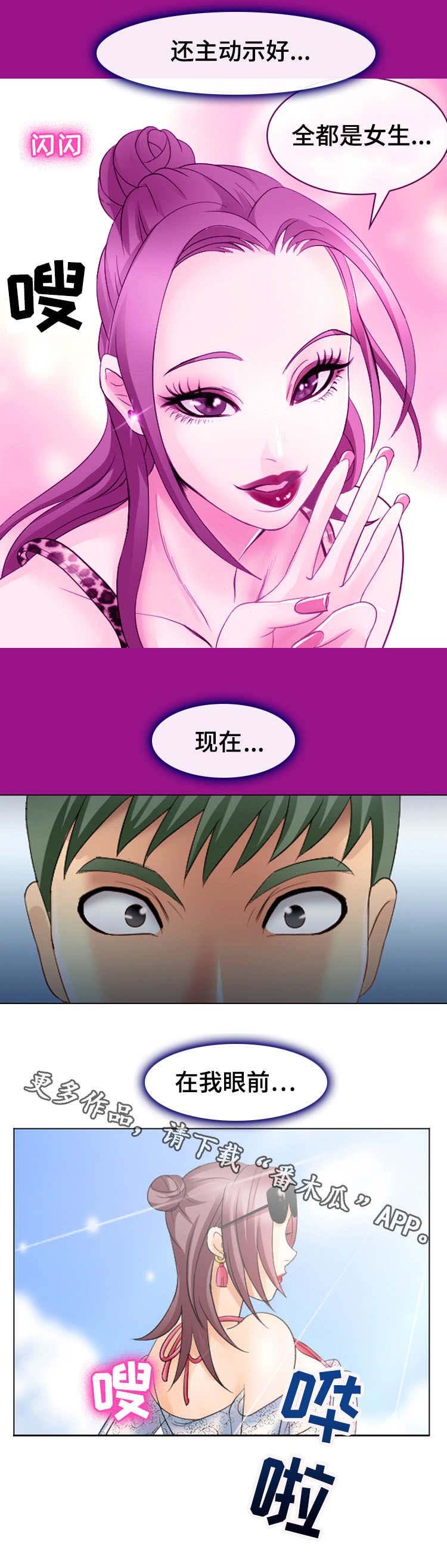 第11章：海滩