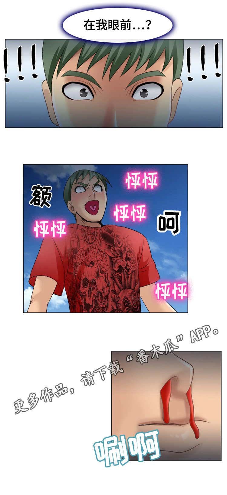 第11章：海滩