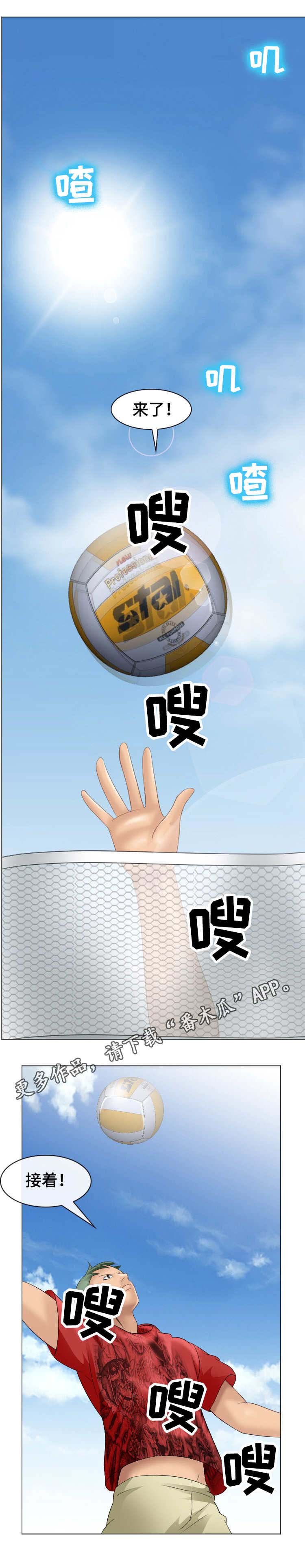 第12章：沙滩排球