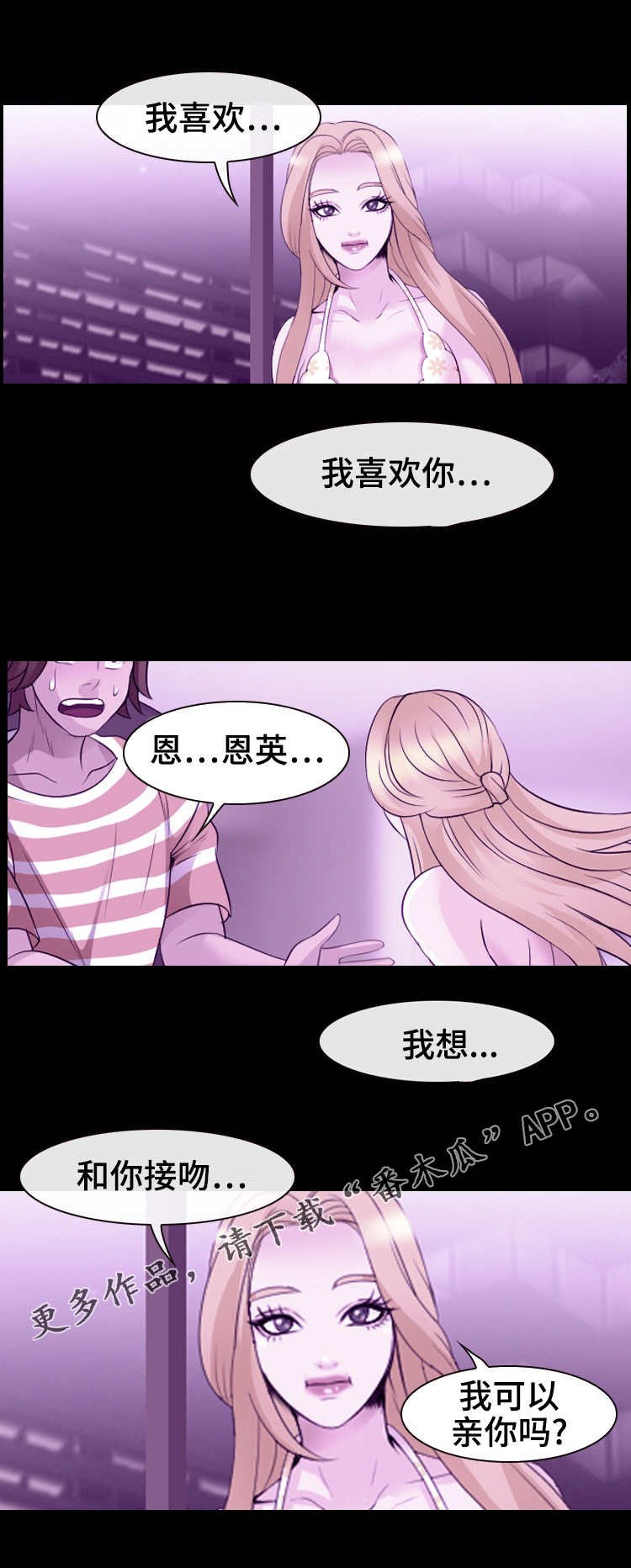 第14章：国王游戏