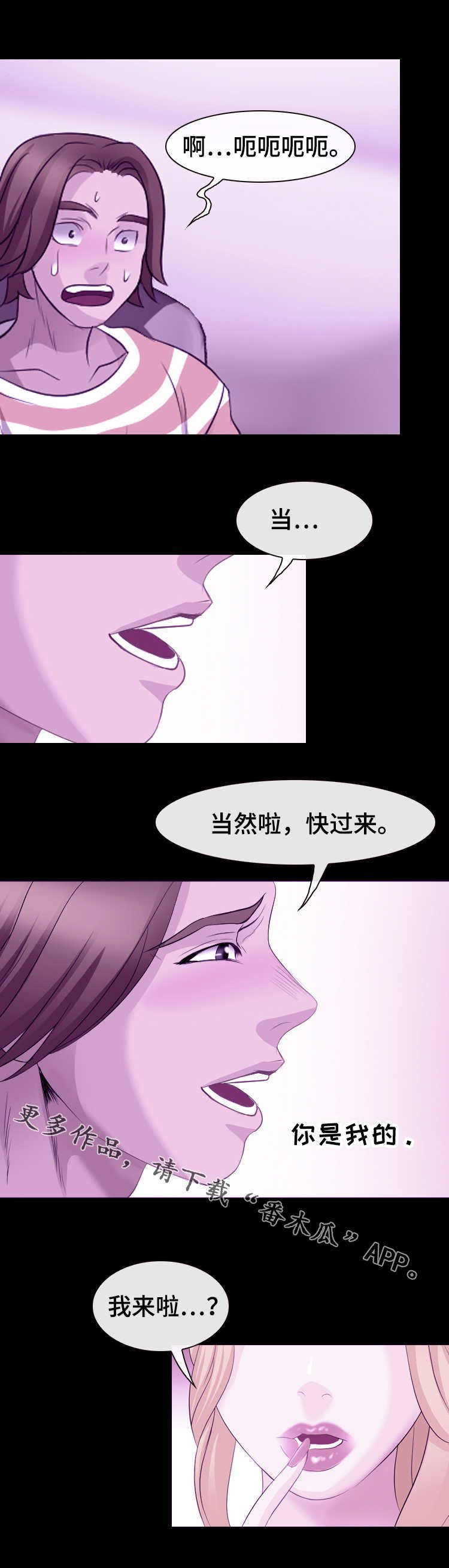 第14章：国王游戏