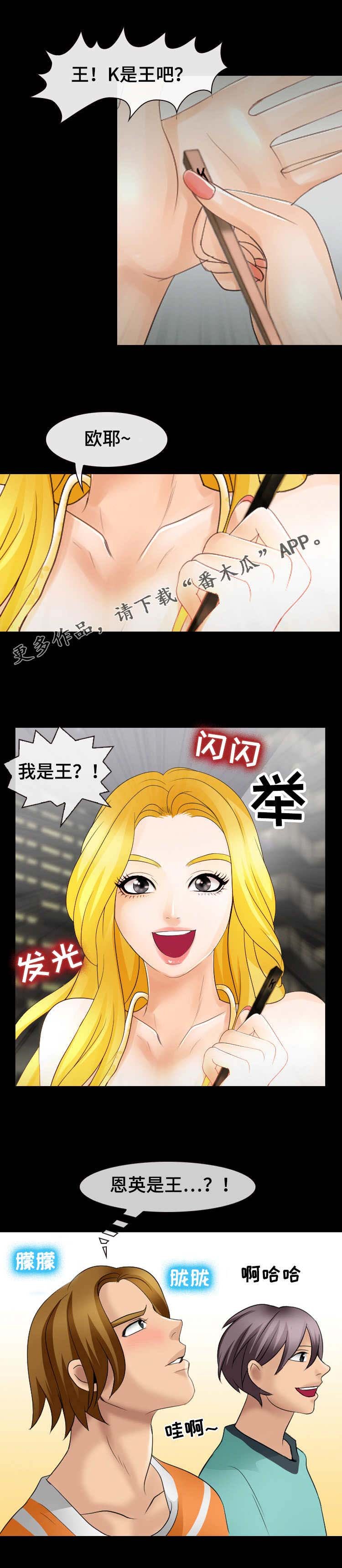 第15章：发呆