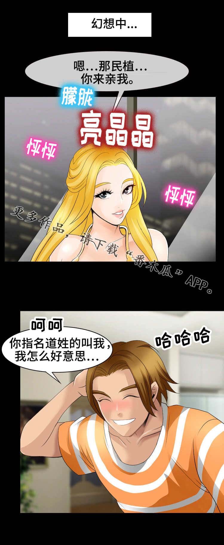 第15章：发呆