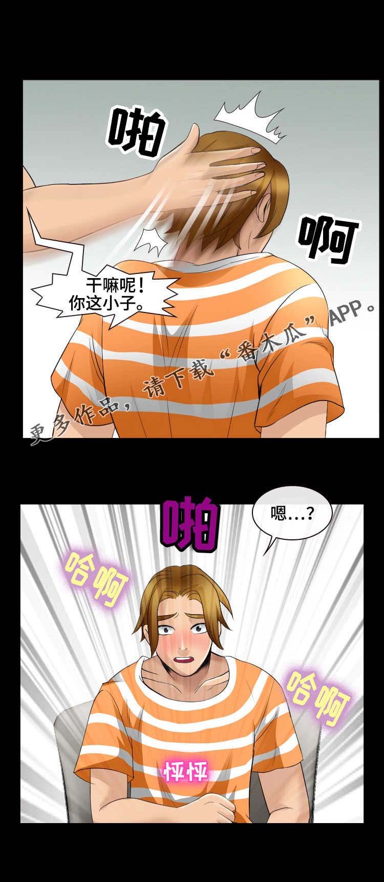 第15章：发呆