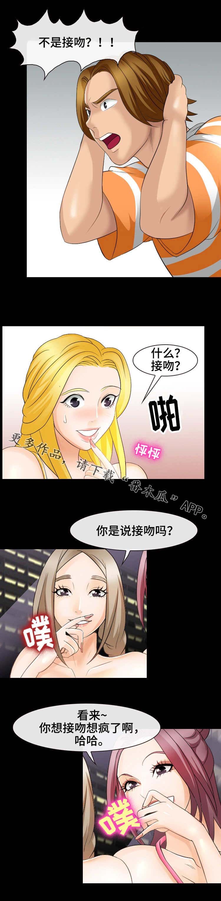 第15章：发呆