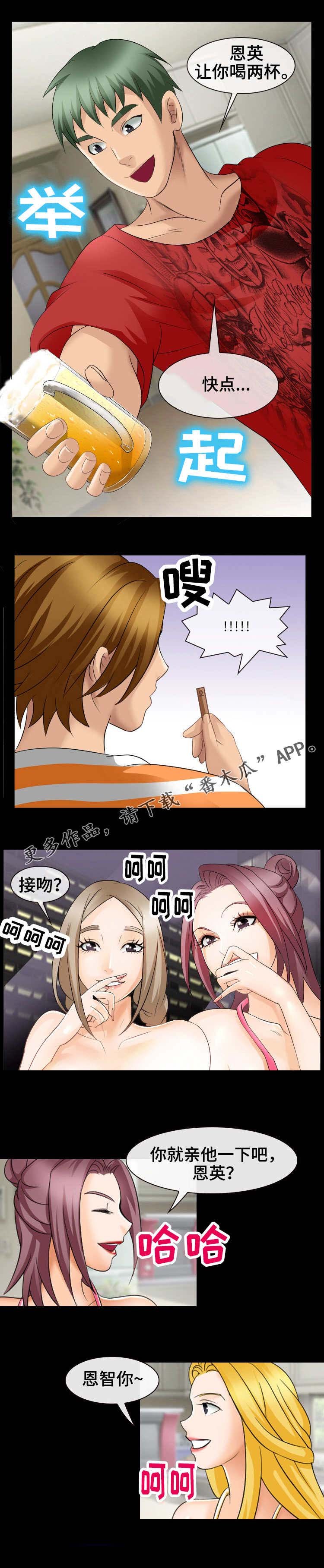 第15章：发呆