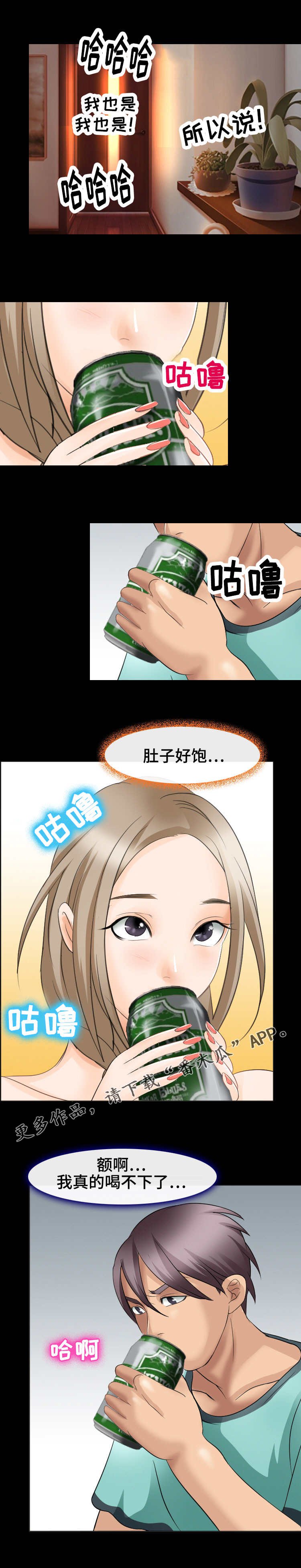 第16章：黑骑士