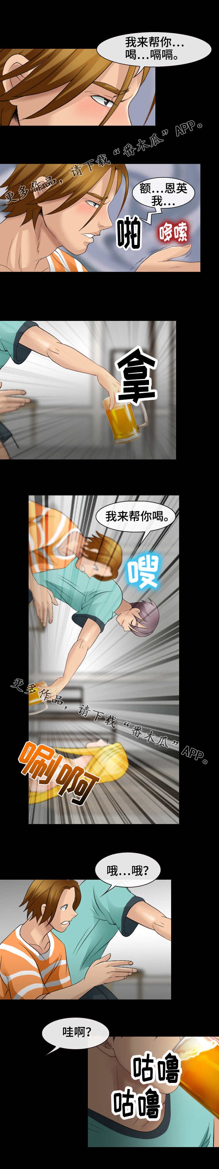 第16章：黑骑士
