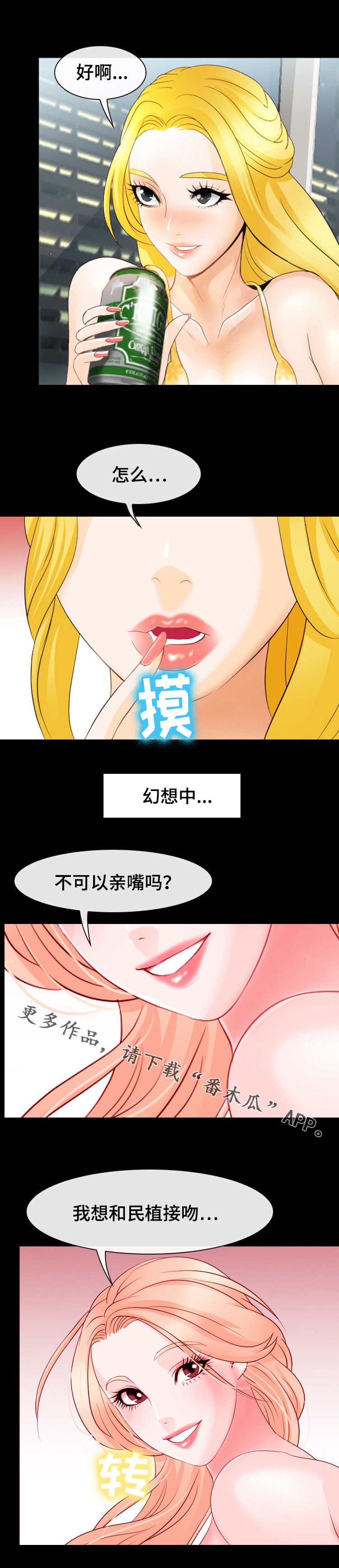 第16章：黑骑士
