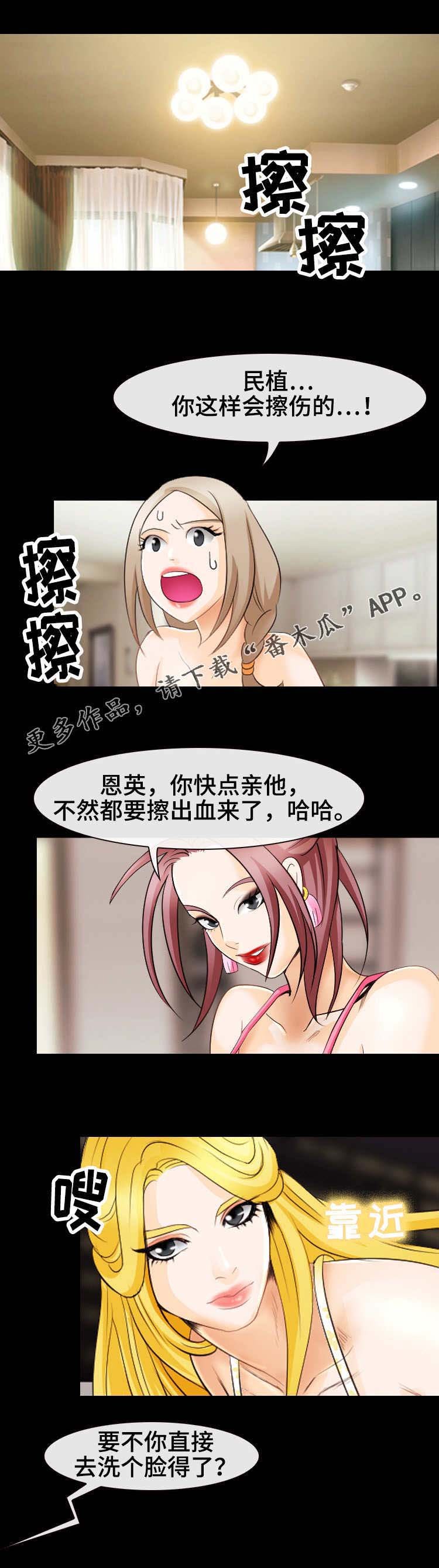 第17章：幻想