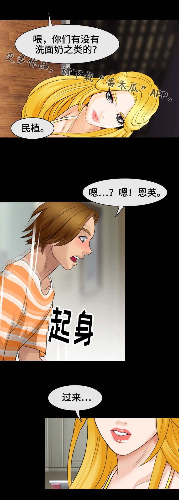 第17章：幻想