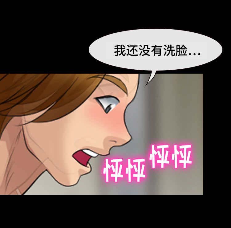 第18章：捉弄
