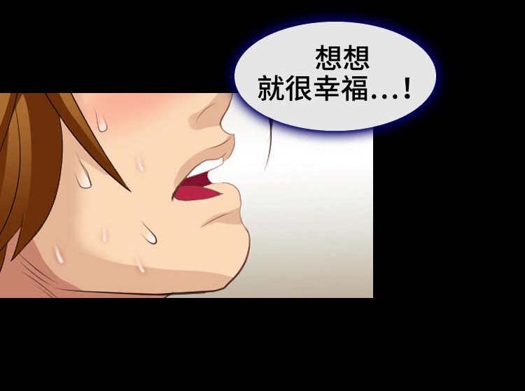 第18章：捉弄