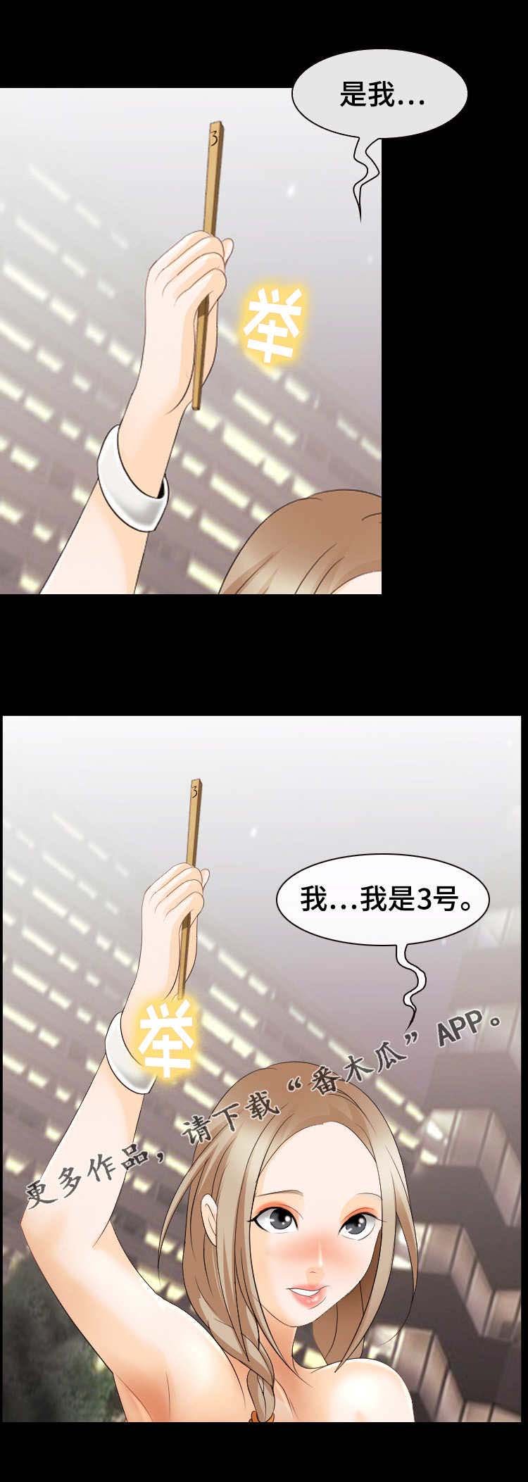 第19章：吻