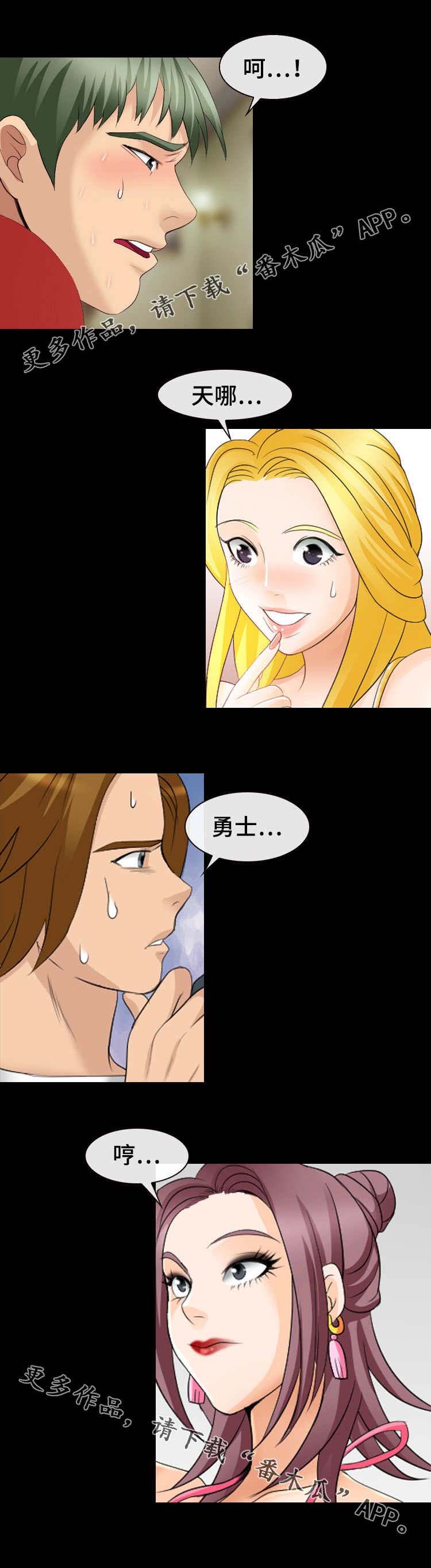 第19章：吻