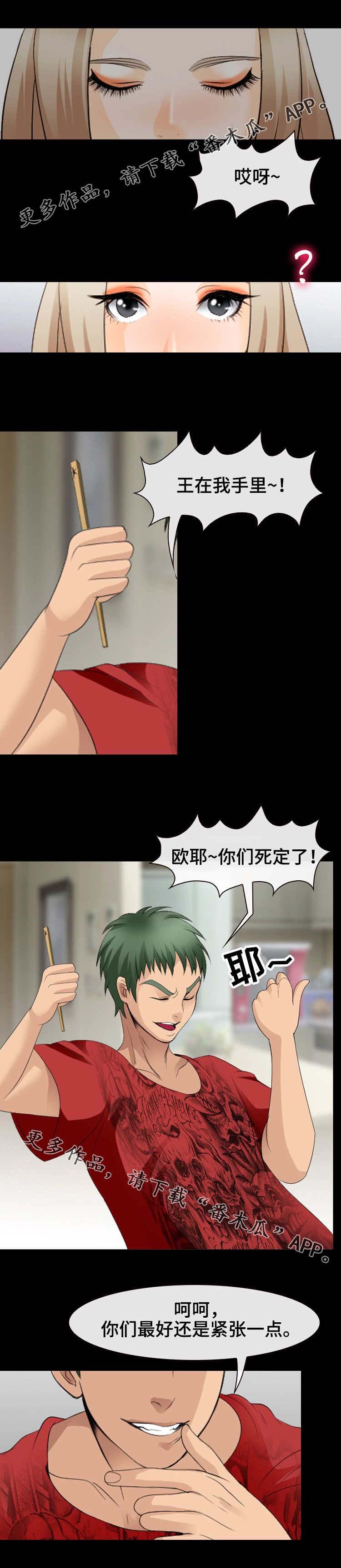 第19章：吻