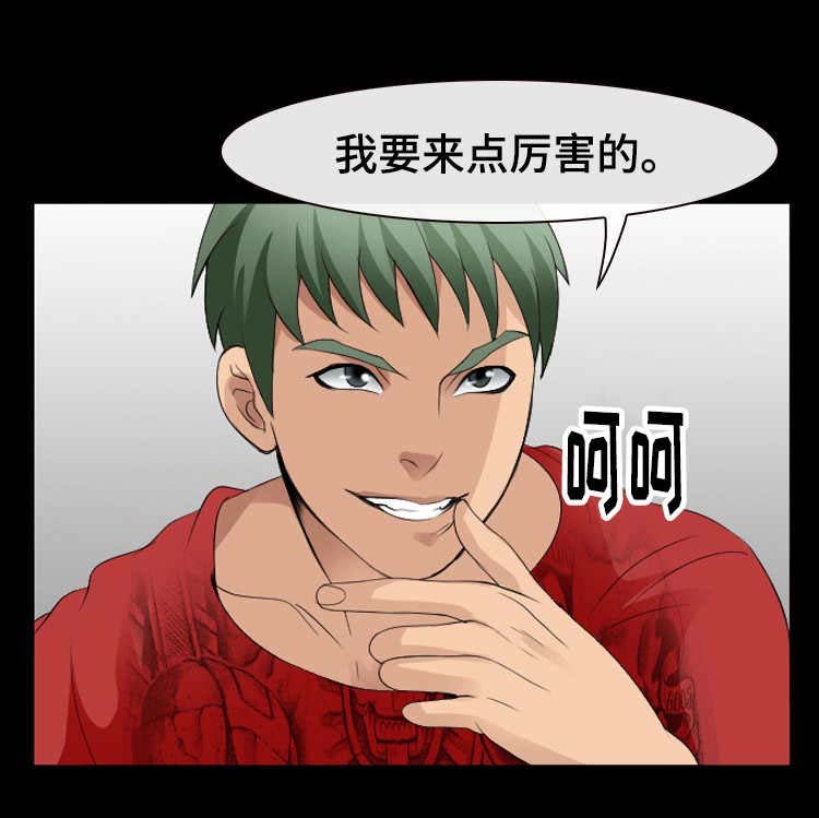 第19章：吻