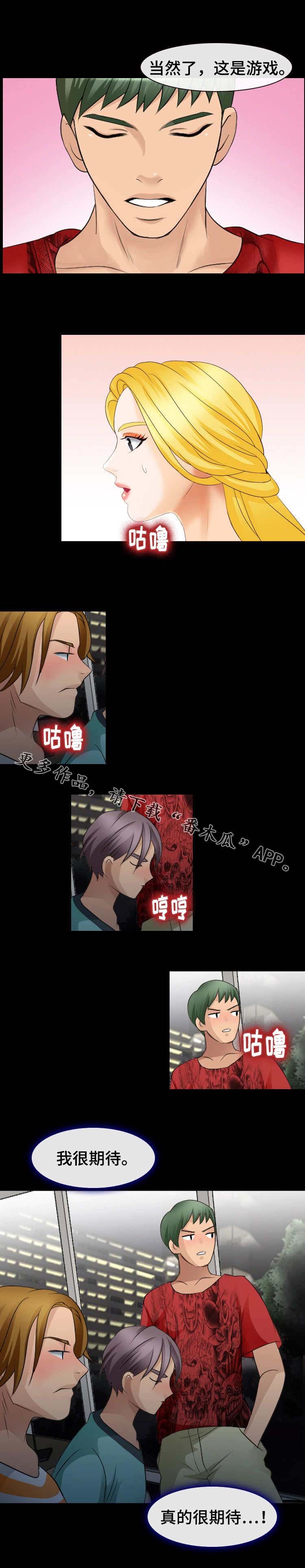 第20章：特殊惩罚