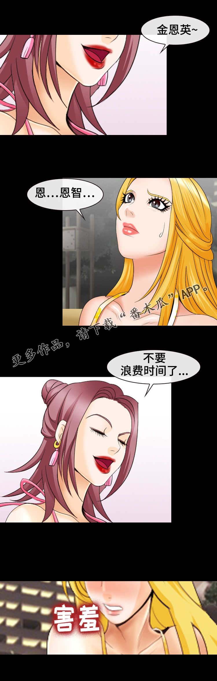第20章：特殊惩罚