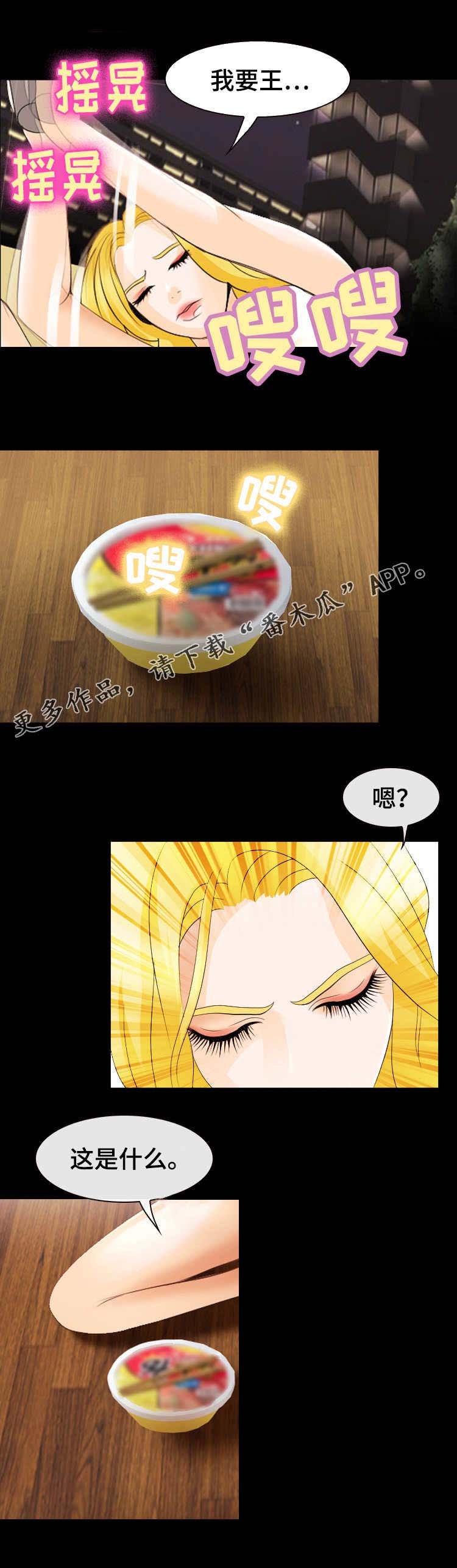 第21章：生气了