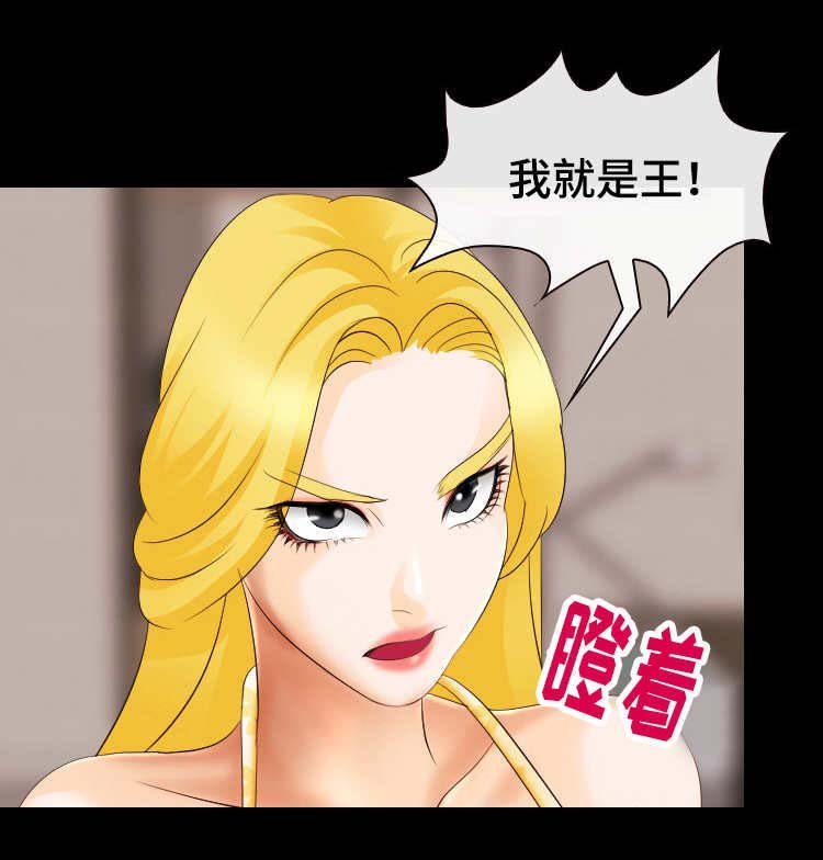第21章：生气了