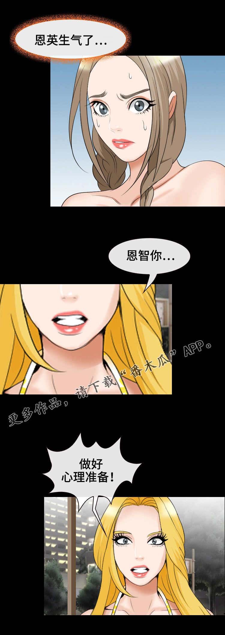 第22章：说到做到