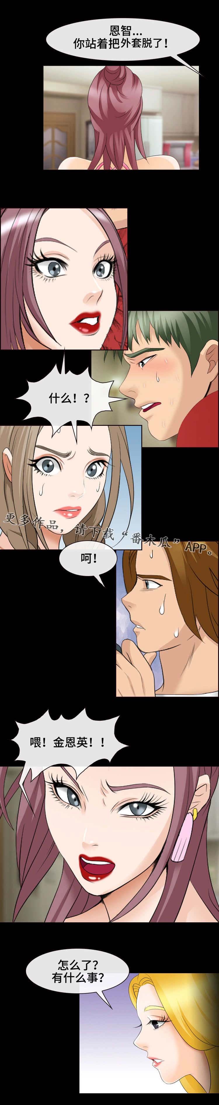第22章：说到做到