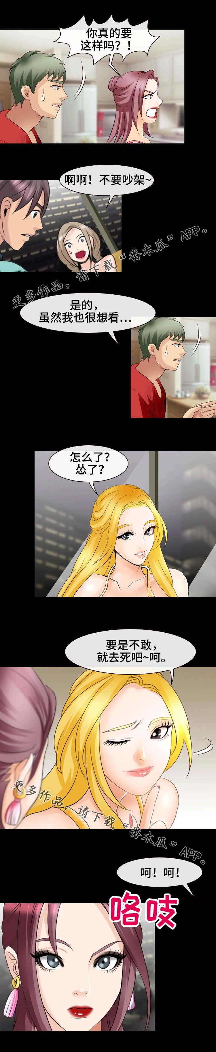 第22章：说到做到