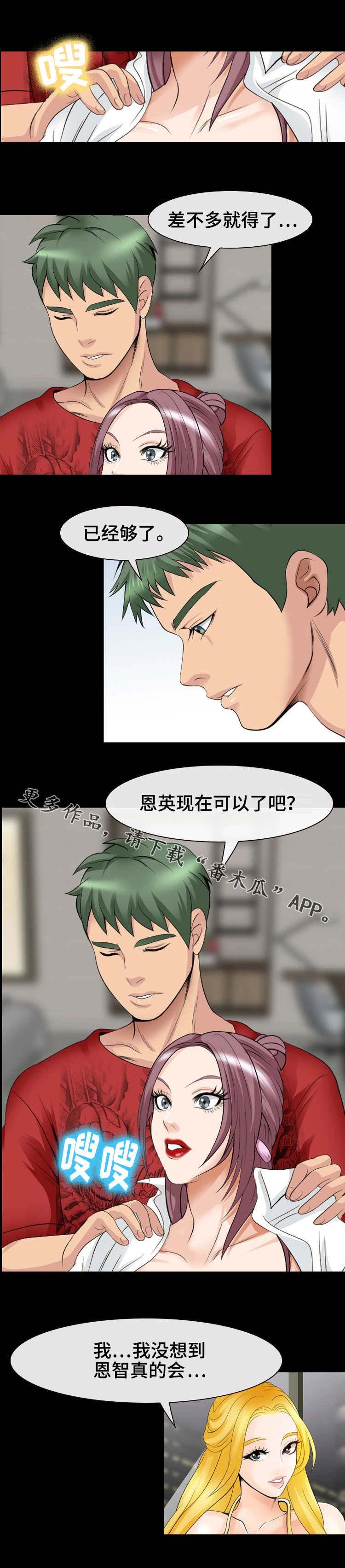 第22章：说到做到