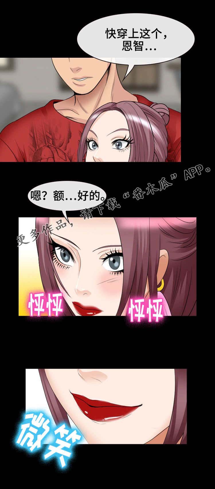 第22章：说到做到