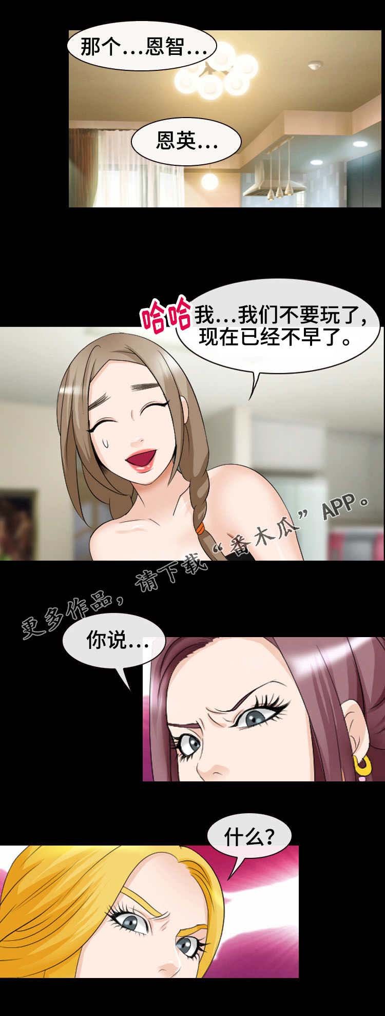 第23章：喝不下了