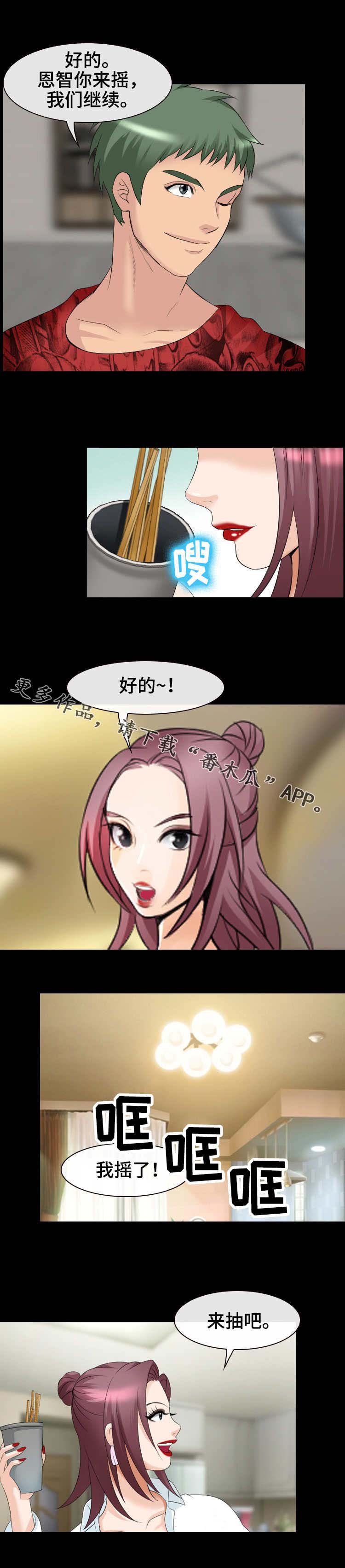 第23章：喝不下了