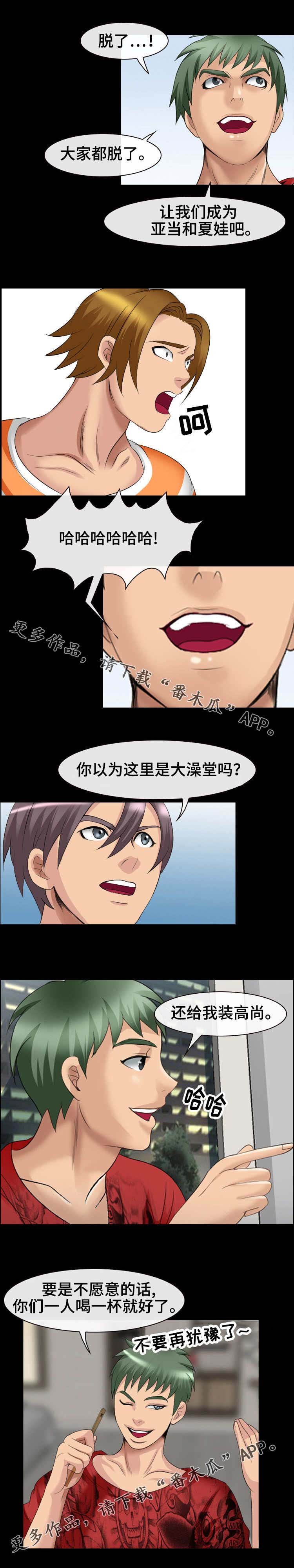 第23章：喝不下了