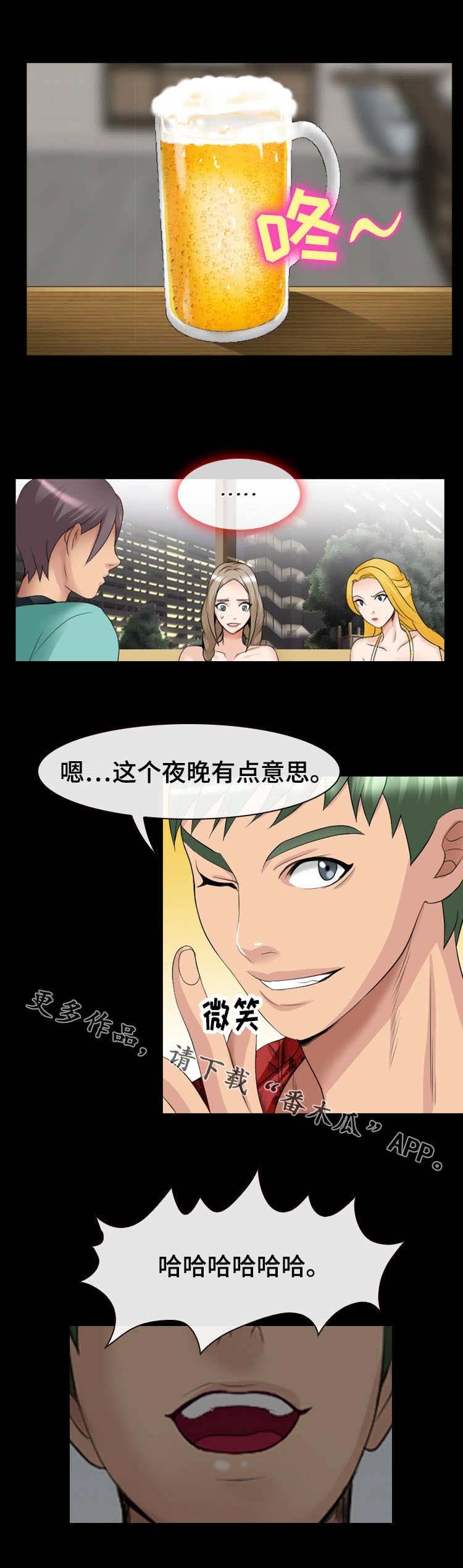 第23章：喝不下了