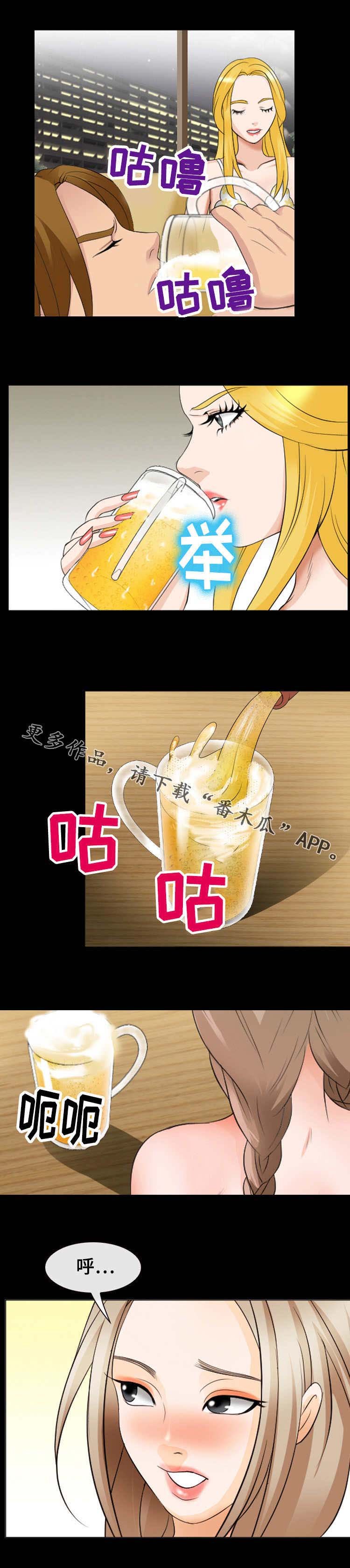 第23章：喝不下了