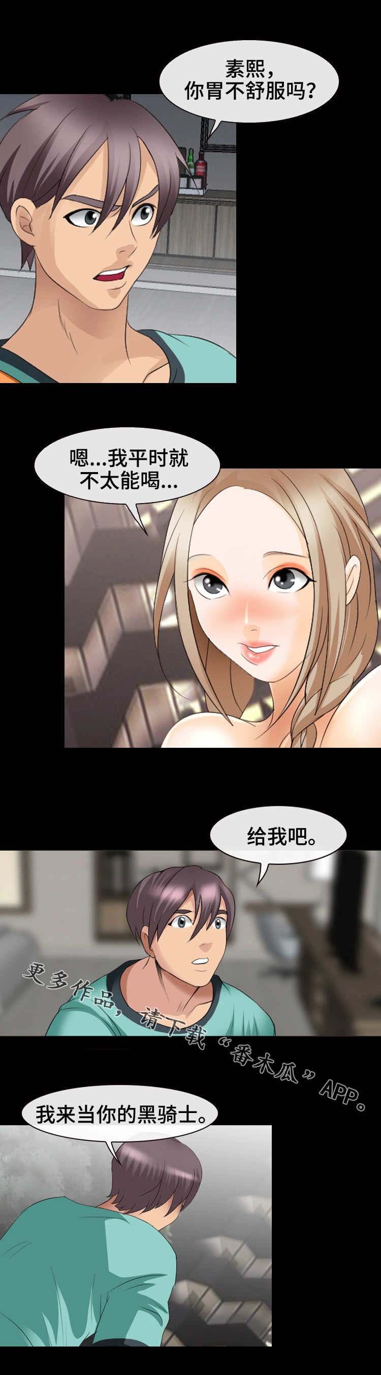 第24章：指令